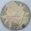 2007 China Tea Yiwu Round Raw Pu-erh Tea Cake, 380g, from Yunnan view 4
