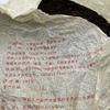 2007 China Tea Round Raw Pu-erh Tea Cake, 380g, from Yunnan view 4