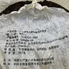 2006 China Tea 55th Anniversary Raw Pu-erh Tea Cake, 357g view 3