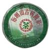 2006 Custom Tea Brown Mountain 8021 Ancient Tree Raw Pu-erh Tea Cake, 380g, from Yunnan view 1