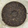 2006 Custom Tea Brown Mountain 8021 Ancient Tree Raw Pu-erh Tea Cake, 380g, from Yunnan view 2