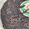 2006 Custom Tea Brown Mountain 8021 Ancient Tree Raw Pu-erh Tea Cake, 380g, from Yunnan view 3