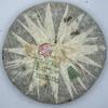 2006 Custom Tea Brown Mountain 8021 Ancient Tree Raw Pu-erh Tea Cake, 380g, from Yunnan view 4