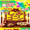 Shimi Chocolate Corn Puff Snacks 52g (13g x 4 Bags) (Pack of 5) - MADE IN JAPAN - Limited Stock view 2