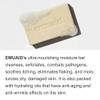 EMUAIDMAX Nail Fungus Eradicator Travel Kit - EMUAIDMAX Maximum Strength 0.5oz with Therapeutic Moisture Bar is also suitable for Cold Sores, Rashes, Psoriasis, Severe Boils and Bumps Nodules view 4