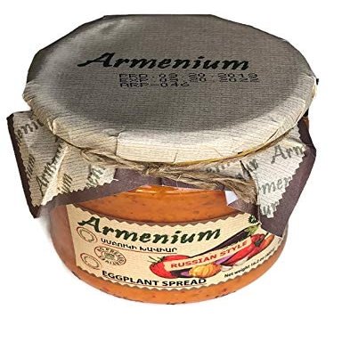Armenian Eggplant Spread (Russian Style) Glass Jar 16.2 oz, (460g)