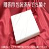 Ikenaga Iron Works Living with Iron Genghis Khan Pot, Shallow Type, 11.4 inches (29 cm), Gift Wrapping Specifications view 4