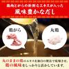 Ajinomoto Seasoning Japanese Chicken Stock Powder 200g Pack Of 2 Including Measuring Spoon view 4