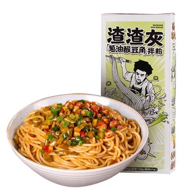 Chinese instant noodles,Chinese spicy noodles,Nanchang specialty rice noodles,Delicious Rice Noodles,Hot and Sour,Vegan,chinese food (Sour Bean Mix Scallion Oil flavor181g/box,3boxs)
