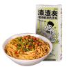 Chinese instant noodles,Chinese spicy noodles,Nanchang specialty rice noodles,Delicious Rice Noodles,Hot and Sour,Vegan,chinese food (Sour Bean Mix Scallion Oil flavor181g/box,3boxs)