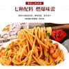 Chinese instant noodles,Chinese spicy noodles,Nanchang specialty rice noodles,Delicious Rice Noodles,Hot and Sour,Vegan,chinese food (Sour Bean Mix Scallion Oil flavor181g/box,3boxs) view 4
