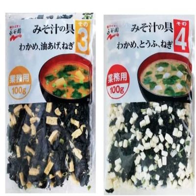 Miso Soup Ingredients 100g No.3 + No.4 (Fried Tofu, Green Onions And Wakame Seaweed In No.3,Tofu, Green Onions And Wakame Seaweed In No.4) 200 servings