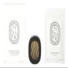 Diptyque - Car Diffuser and Figuier Scented Insert 0.07 oz view 1