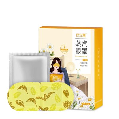 10 Pieces of Steam Heat Eye Mask Fever Disposable Sleep Eye Patch Self-Heating Mugwort Lavender Chamomile Jasmine Scented Steam Eye Mask to Relieve Fatigue