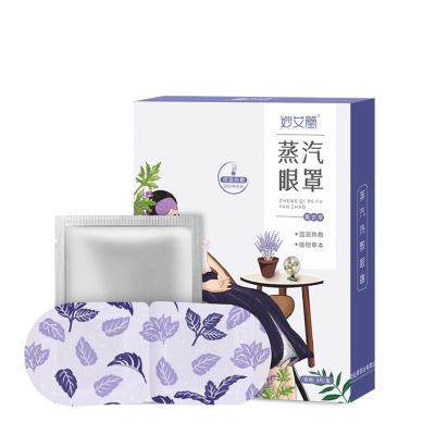 10 Pieces of Steam Heat Eye Mask Fever Disposable Sleep Eye Patch Self-Heating Mugwort Lavender Chamomile Jasmine Scented Steam Eye Mask to Relieve Fatigue
