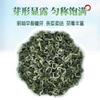 BiLuoChun Tea 8.81oz Bi Luo Chun Green Tea Chinese Green Tea Loose Leaf 250g view 2