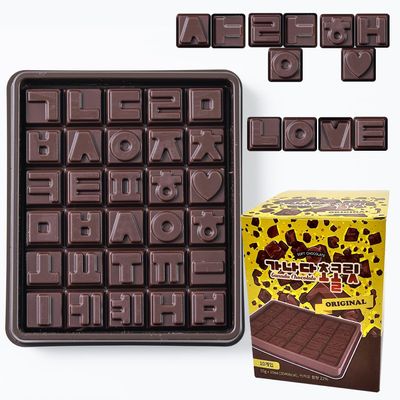 Ganada Korean Chocolate Hangul Alphabet Original Flavor Gift, 10 Pack