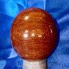 Sandstone Sphere O 1 view 1