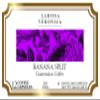 Banana Split Guatemalan Coffee (Single Serve K-Cup Pods) (Gourmet, Naturally Flavored, Whole Coffee Beans) (12 pods, ZIN: 571274) view 2
