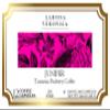 Juniper Tanzania Peaberry Coffee (Single Serve K-Cup Pods) (Gourmet, Naturally Flavored, Whole Coffee Beans) (12 pods, ZIN: 573233) - 2 Pack view 2