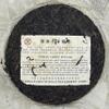 2006 Yiwuzheng Mountain Wild Raw Pu-erh Tea Cake, 380g view 3