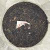 2006 Yiwuzheng Mountain Wild Raw Pu-erh Tea Cake, 380g view 4
