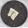 2011 Shimonoseki Xiao Tai Liu Raw Pu-erh Tea Cake, 357g, from Yunnan view 4