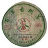 2004 Mengku Centuries-Old Tree Raw Pu-erh Tea Cake, 400g, from Yunnan view 1