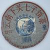 2006 Shimonoseki 8653 Raw Pu-erh Tea Cake, 357g, from Yunnan view 1
