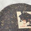 2006 Shimonoseki 8653 Raw Pu-erh Tea Cake, 357g, from Yunnan view 4