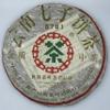 2006 China Tea Gold 8781 Raw Pu-erh Tea Cake, 380g, from Yunnan view 1