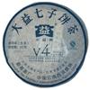 2007 V4 701 Raw Pu-erh Tea Cake, 357g, from Yunnan view 1