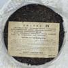 2007 V4 701 Raw Pu-erh Tea Cake, 357g, from Yunnan view 4