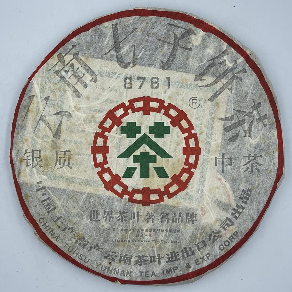 2006 China Tea Silver 8781 Raw Pu-erh Tea Cake, 380g, from Yunnan