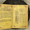 2004 China Tea Green Ruyi Old Banzhang Raw Pu-erh Tea Cake, 357g, from Yunnan view 2