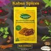 Bab El Sham kabsa kabsah Spice Mix Seasoning Blend Powder Rice Baharat Arab Gulf Cuisine Taste Arabian Middle East Herb Herbs Halal No Additives No Preservatives (2 Pack =3.17 oz / 90 gm)   view 3