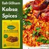 Bab El Sham kabsa kabsah Spice Mix Seasoning Blend Powder Rice Baharat Arab Gulf Cuisine Taste Arabian Middle East Herb Herbs Halal No Additives No Preservatives (2 Pack =3.17 oz / 90 gm)   view 4