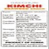 CHOI's 1 Kimchi Seaweed Snacks / (20 Pack) / Product of Korea/Kimbap, Gimbap, Keto, Gluten Free, Full of Fiber, Vitamin, Mineral, High protein snack view 4