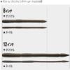 Evergreen Bowworm Noodles High Buoyancy 8" #H139 Red Oolong view 3