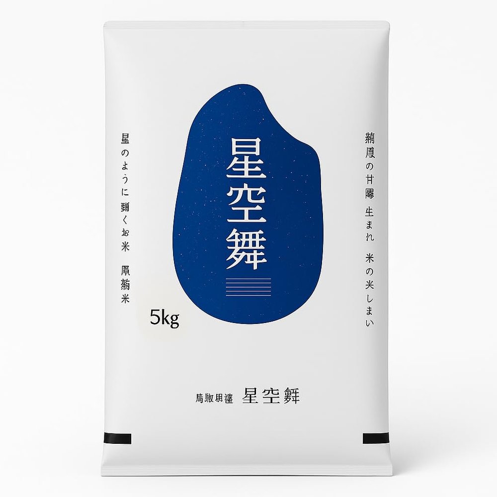 Hoshizoramai Premium Japanese Short-Grain White Rice from Tottori - Special A Rank Award - Sticky, Glossy for Sushi, Onigiri & Daily Meals -  - 11 Pound