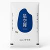 Hoshizoramai Premium Japanese Short-Grain White Rice from Tottori - Special A Rank Award - Sticky, Glossy for Sushi, Onigiri & Daily Meals -  - 11 Pound view 1