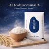 Hoshizoramai Premium Japanese Short-Grain White Rice from Tottori - Special A Rank Award - Sticky, Glossy for Sushi, Onigiri & Daily Meals -  - 11 Pound view 2