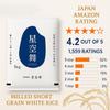 Hoshizoramai Premium Japanese Short-Grain White Rice from Tottori - Special A Rank Award - Sticky, Glossy for Sushi, Onigiri & Daily Meals -  - 11 Pound view 4