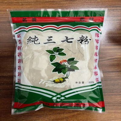 500g Natural and Pure Radix Panax Notoginseng Sanqi Powder