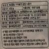 Gugane Foods Korean Cauldron Nurungji Crispy Rice Crust/Cracker/Snack/Meal 450g (3 flavors) view 2