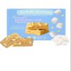 Hangry Dietitian- Crispy Marshmallow Treats, (12 Pack) No Added Sugar, Prebiotics, Protein view 1