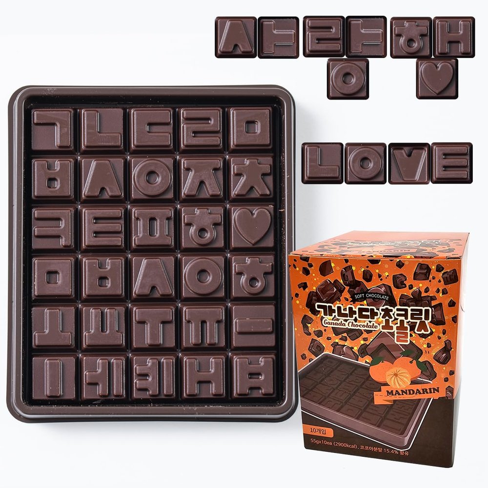 Ganada Korean Chocolate Hangul Alphabet Mandarin Flavor Gift, 10 Pack