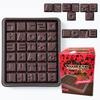 Ganada Korean Chocolate Hangul Alphabet Strawberry Flavor Gift, 10Pack view 1