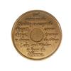 4 Year AA Medallion Traditional Bronze Raised Center Sobriety Chip view 2