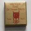 Original Pau Yuen Tong balm - 3 Boxes by HFS view 2